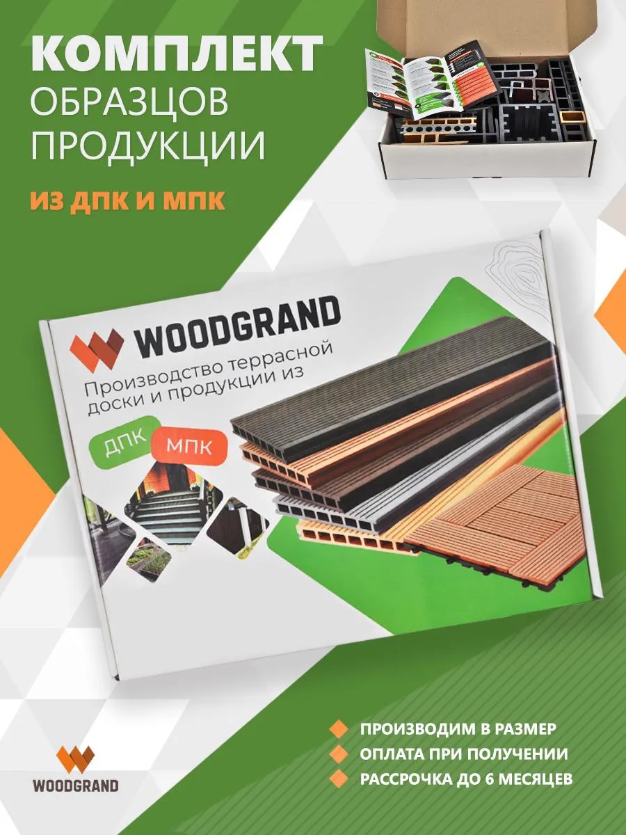 Террасная доска 140х20 мм OZON 1,5м 5шт - Антрацит