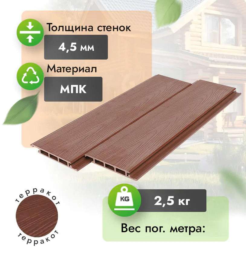Фасадная панель  из МПК 150x20 мм - Венге